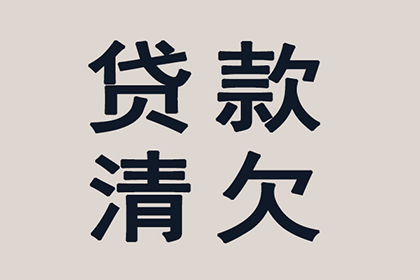 遗霜上诉追回欠款，力解困境争公平